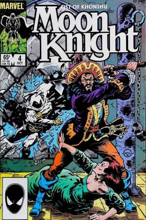 Couverture de MOON KNIGHT (1985) FIST OF KUNSHU #4 - par Chris Warner - lecubeacomics.com