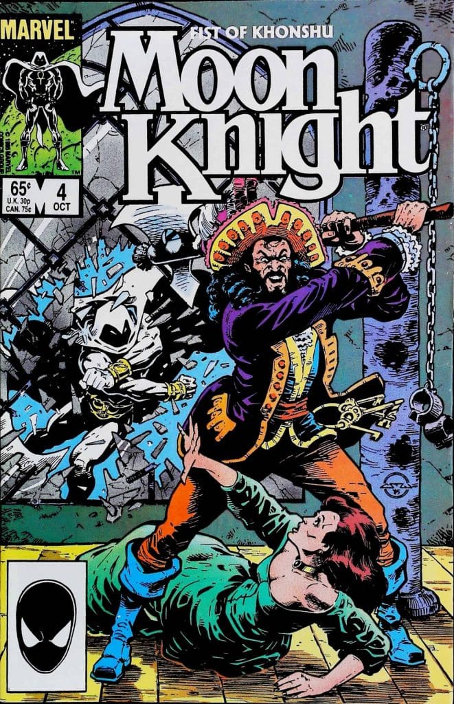 Moon Knight Fist Of Kunshu #4, vue de l'exemplaire