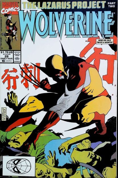 Couverture de WOLVERINE (1988) #28 - par Mark Chiarello - lecubeacomics.com