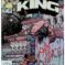 Couverture de CONAN THE KING (1984) #20 - par Mike Kaluta - lecubeacomics.com