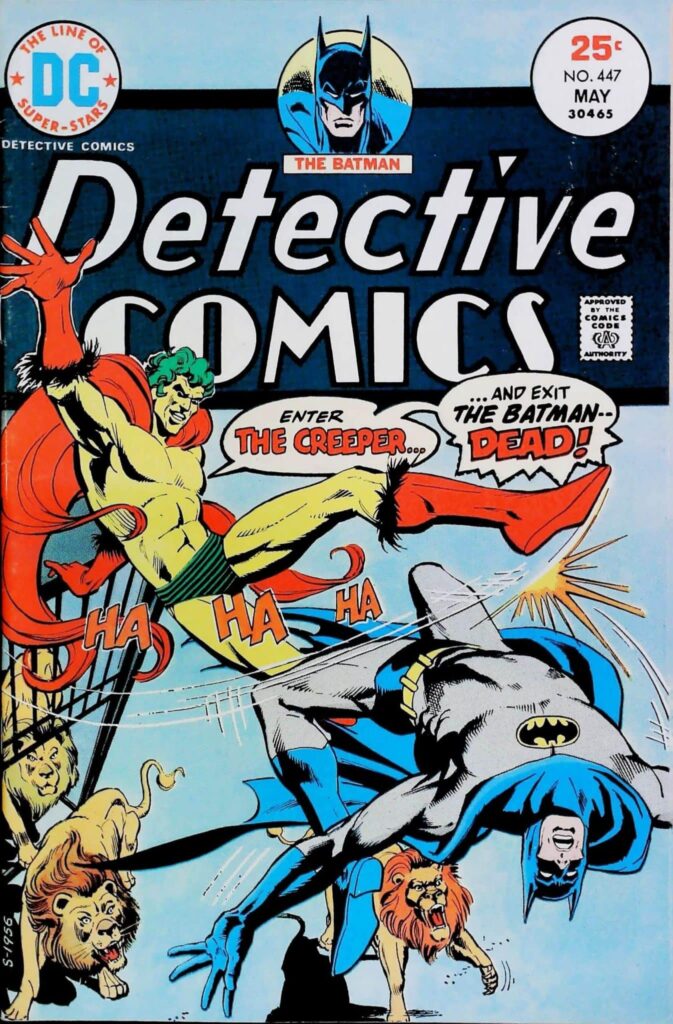Detective Comics #447, vue de l'exemplaire