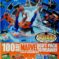 Couverture de BLACK PANTHER (1998) #45 - par Sal Velluto - lecubeacomics.com
