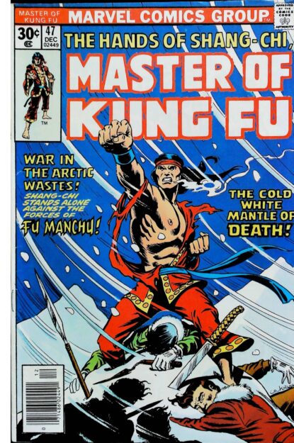 Couverture de MASTER OF KUNG-FU (1974) #47 - par Dave Cockrum - lecubeacomics.com