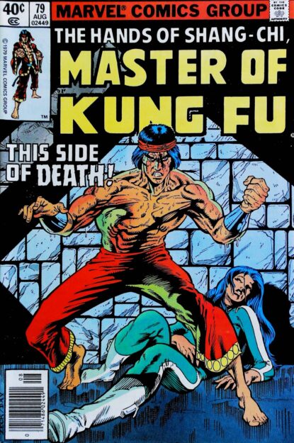 Couverture de MASTER OF KUNG-FU (1974) #79 - par Mike Zeck - lecubeacomics.com