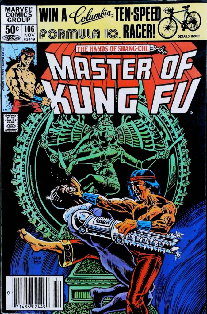 Master Of Kung-Fu #106, vue de l'exemplaire