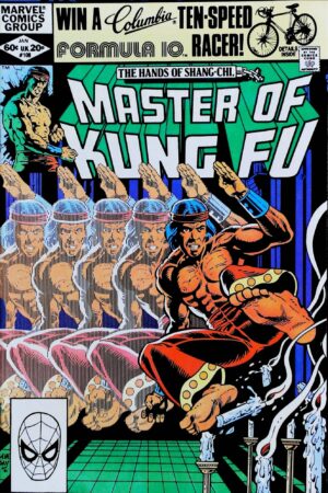 Couverture de MASTER OF KUNG-FU (1974) #108 - par Gene Day - lecubeacomics.com