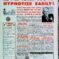 Couverture de AMAZING SPIDER-MAN (1963) #9 - par Steve Ditko - lecubeacomics.com
