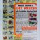 Couverture de AVENGERS (1963) #52 - par John Buscema - lecubeacomics.com