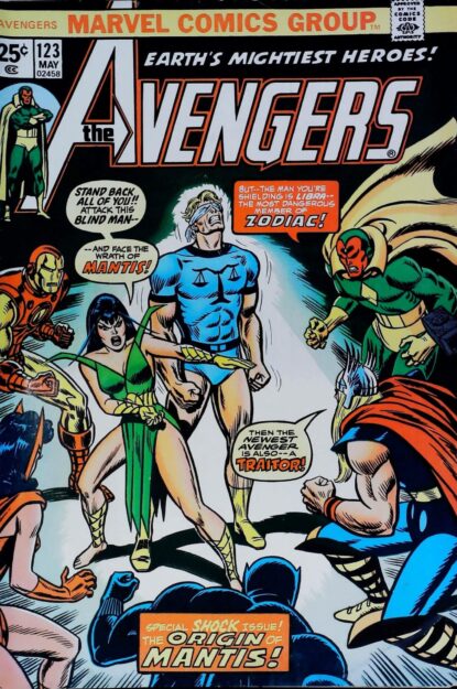 AVENGERS (1963) #123 - Marvel - lecubeacomics.com Couverture de AVENGERS (1963) #123 - par Ron Wilson - lecubeacomics.com