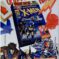 Couverture de AVENGERS (1963) #383 - par Mike Gustovich - lecubeacomics.com