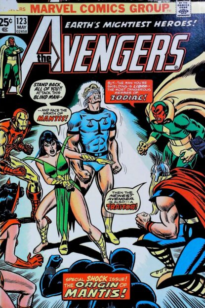 Couverture de AVENGERS (1963) #123 - par Ron Wilson - lecubeacomics.com