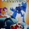 Couverture de FUTURAMA COMICS (2000) #41 - par Jason Ho - lecubeacomics.com