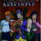Couverture de HEROES ANONYMOUS (2003) #2 - par Bill Morrison - lecubeacomics.com