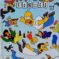 Couverture de SIMPSONS COMICS (1993) #118 - par Jason Ho - lecubeacomics.com