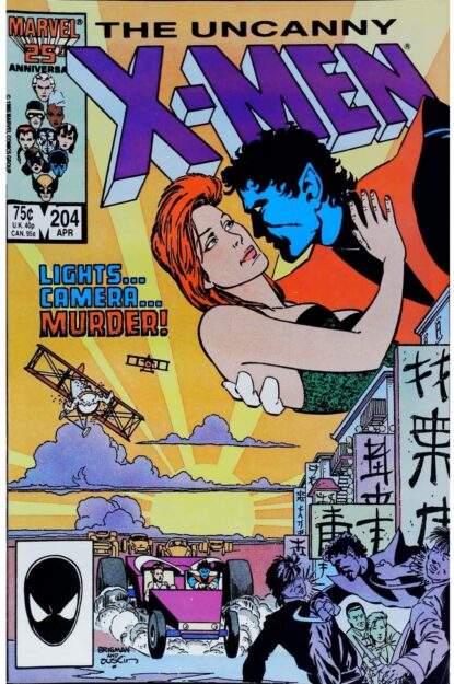 Couverture de UNCANNY X-MEN (1963) #204 - par June Brigman - lecubeacomics.com