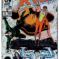 Couverture de UNCANNY X-MEN (1963) #206 - par John Romita Jr. - lecubeacomics.com