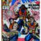Couverture de UNCANNY X-MEN (1963) #282 - par Whilce Portacio - lecubeacomics.com