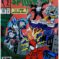 Couverture de AMAZING SPIDER-MAN (1963) #376 - par Mark Bagley - lecubeacomics.com