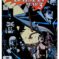 Couverture de BATMAN (1940) #436 - par George Perez - lecubeacomics.com