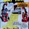 Couverture de BATMAN (1940) #120 - par Curt Swan - lecubeacomics.com