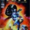 Couverture de STAR WARS : BOBA FETT - ENEMY OF THE EMPIRE (1999) #1-4 COMPLETE SET - par Ken Kelly - lecubeacomics.com