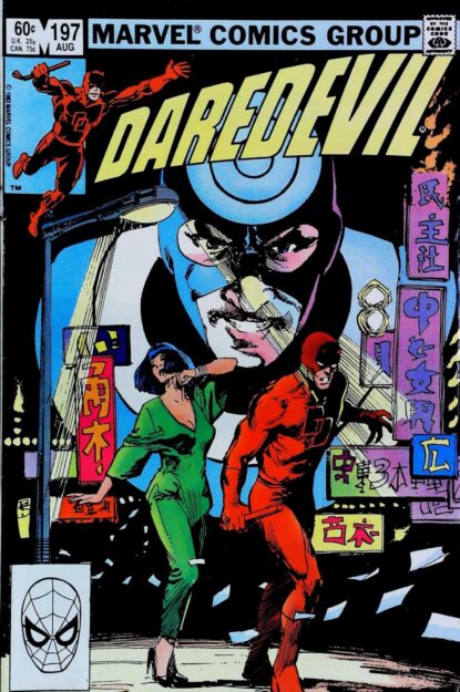 Couverture de DAREDEVIL (1964) #197 - par Bill Sienkiewicz - lecubeacomics.com