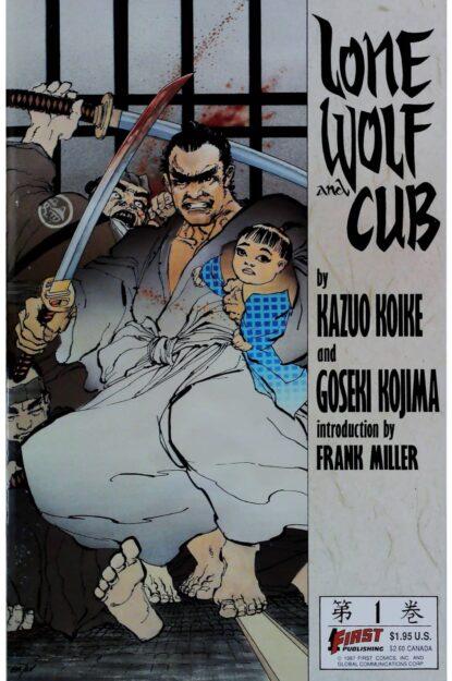 Couverture de LONE WOLF AND CUB (1987) #1 - par Frank Miller - lecubeacomics.com