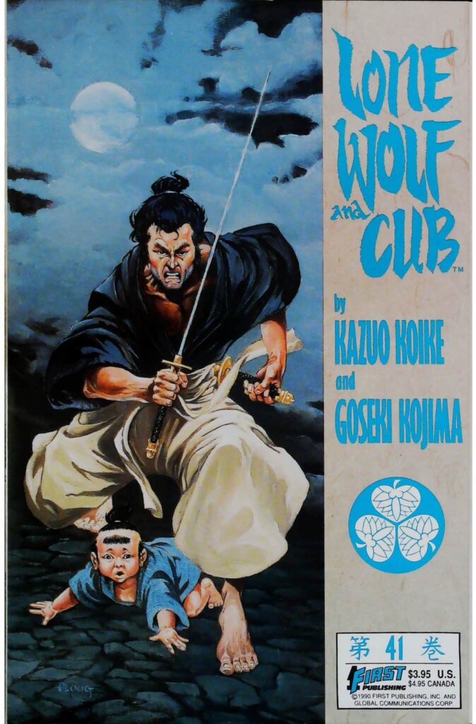 Lone Wolf And Cub #41, vue de l'exemplaire