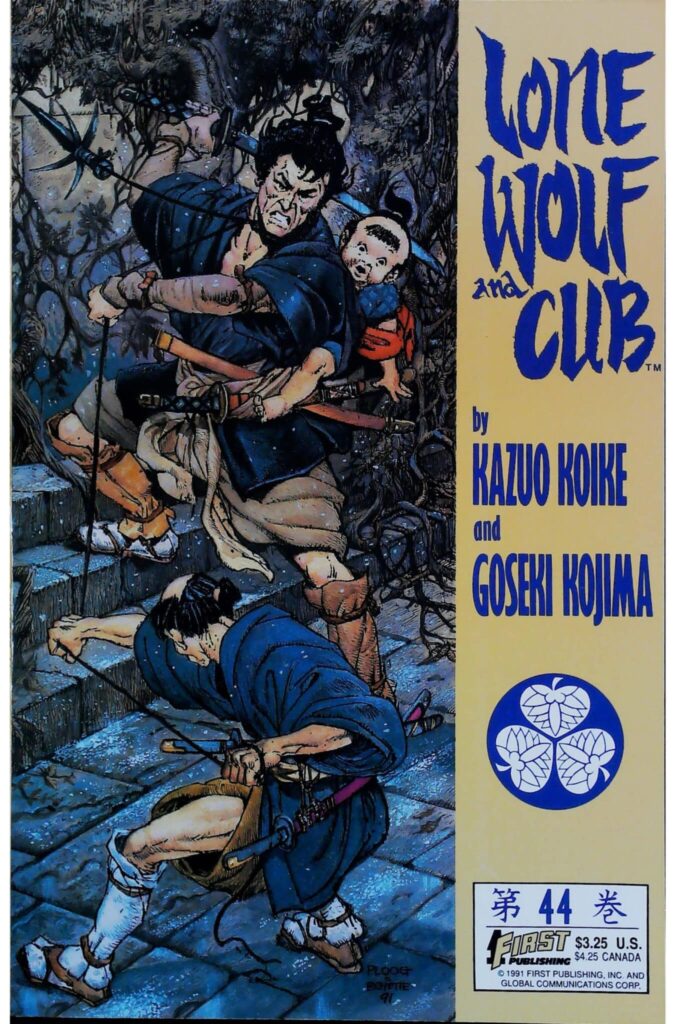 Lone Wolf And Cub #44, vue de l'exemplaire