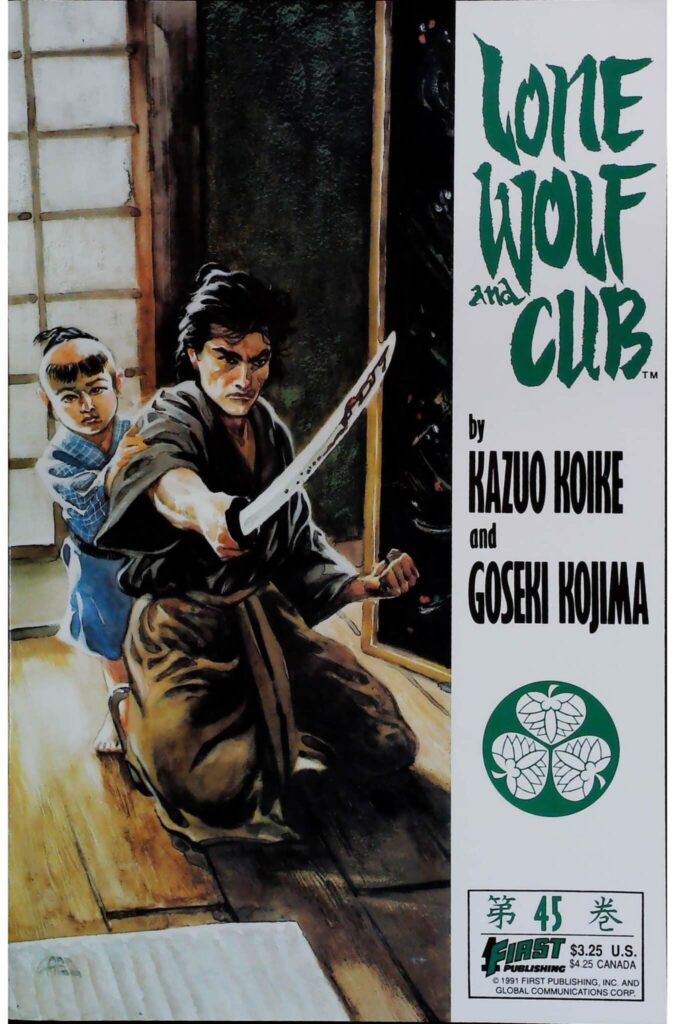 Lone Wolf And Cub #45, vue de l'exemplaire