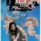 0 - par Frank Miller - lecubeacomics.com