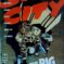 Couverture de SIN CITY : THE BIG FAT KILL #1-5 COMPLETE SET FN 6.0 TO FN/VF 7.0 - par Frank Miller - lecubeacomics.com
