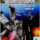 Couverture de STAR WARS : X-WING: ROGUE LEADER (2005) #2 - par Gary Erskine - lecubeacomics.com