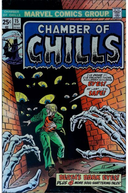 Couverture de CHAMBER OF CHILLS (1972) #15 - par Ron Wilson - lecubeacomics.com