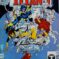 Couverture de NEW TITANS (1988) #88 - par Al Vey - lecubeacomics.com