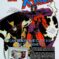 Couverture de THE SENSATIONAL SHE-HULK (1989) #35 - par John Byrne - lecubeacomics.com