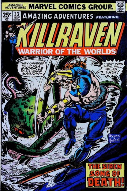AMAZING ADVENTURES (1970) #33 - MARK JEWELERS - Marvel - lecubeacomics.com Couverture de AMAZING ADVENTURES (1970) #33 - MARK JEWELERS - par John Romita - lecubeacomics.com
