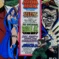 Couverture de MARVEL COMICS PRESENTS (1988) #78 - par Al Milgrom - lecubeacomics.com