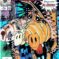 Couverture de ALF ANNUAL (1988) #2 - par Bill Sienkiewicz - lecubeacomics.com