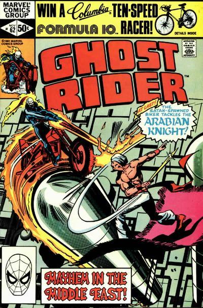 Ghost Rider #62, couverture